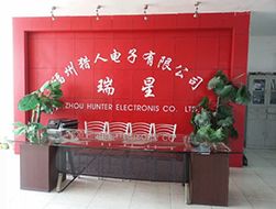 新產(chǎn)品 加盟新產(chǎn)品項目 福州獵人電子公司 優(yōu)質(zhì)商家