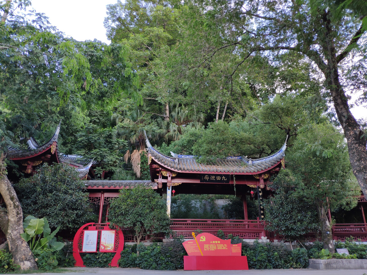 于山風景區,福州市中心