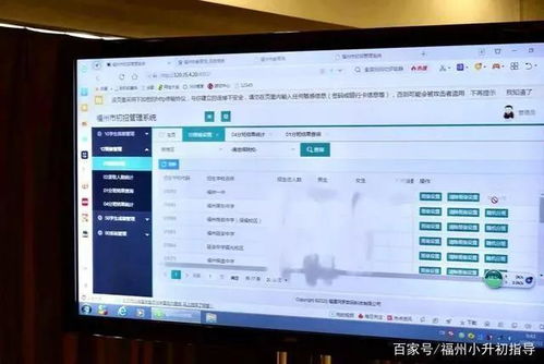 2021福州小升初 搖號成為升學重點
