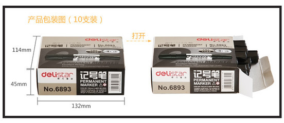 得力6893油性記號(hào)筆標(biāo)記筆雙頭油性筆精品熱銷品牌伙拼現(xiàn)貨包郵 - 得力6893油性記號(hào)筆標(biāo)記筆雙頭油性筆精品熱銷品牌伙拼現(xiàn)貨包郵廠家 - 得力6893油性記號(hào)筆標(biāo)記筆雙頭油性筆精品熱銷品牌伙拼現(xiàn)貨包郵價(jià)格 - 福州市倉(cāng)山區(qū)海棠語(yǔ)商貿(mào) - 