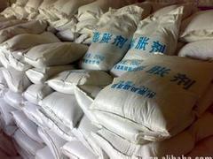 福州專業(yè)泵送劑廠家--外貿(mào)泵送劑廠家圖片|福州專業(yè)泵送劑廠家--外貿(mào)泵送劑廠家產(chǎn)品圖片由福建新達建材公司生產(chǎn)提供-